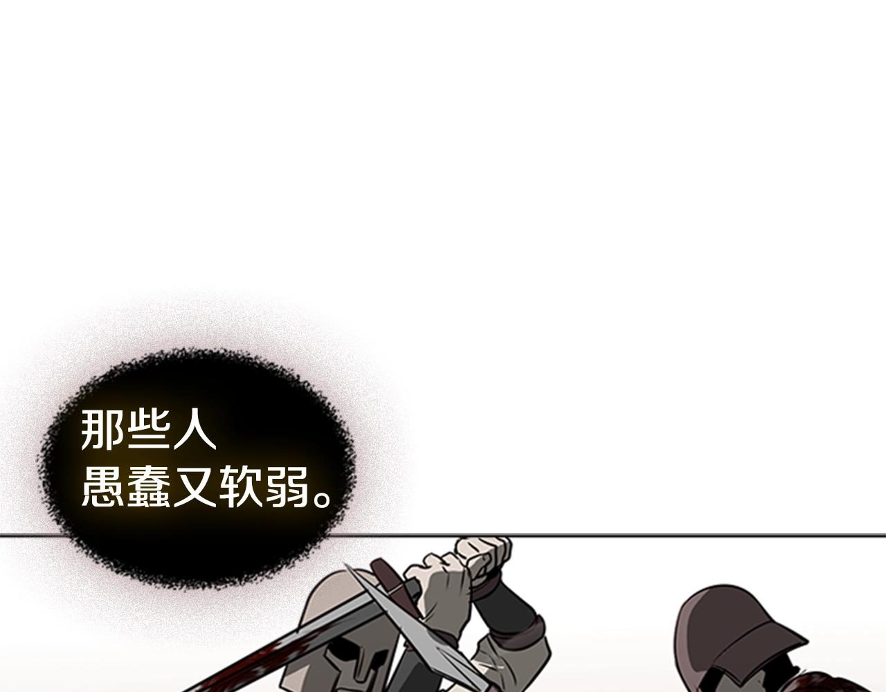 第52话 幻灭114