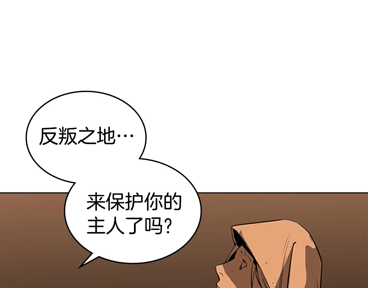 第56话 痛苦转移59