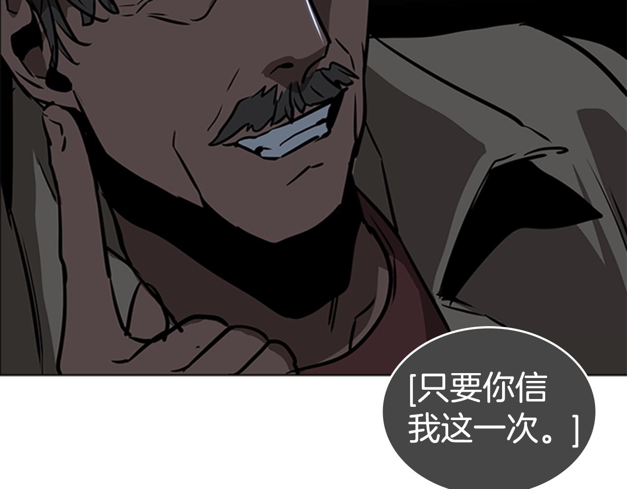 第37话 金蝉脱壳54