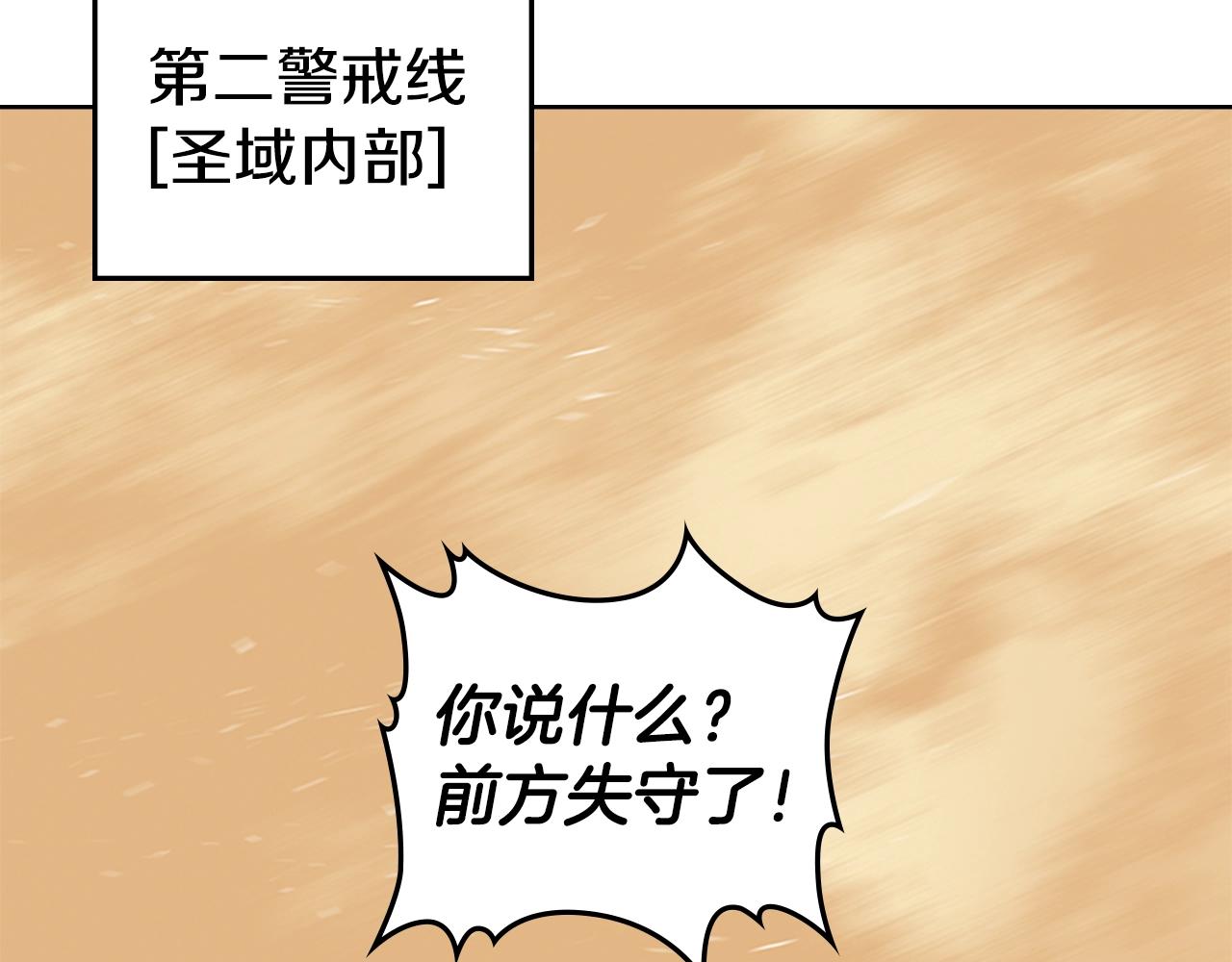 第31话 根源之火153