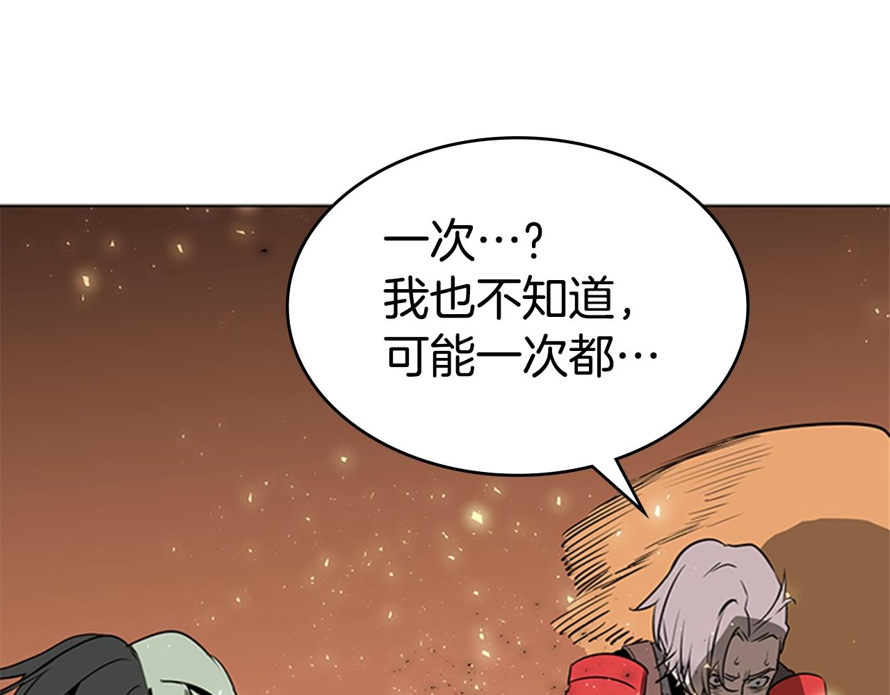 第43话 冰封2