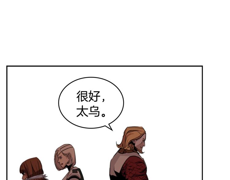 第3话 卡利之火90