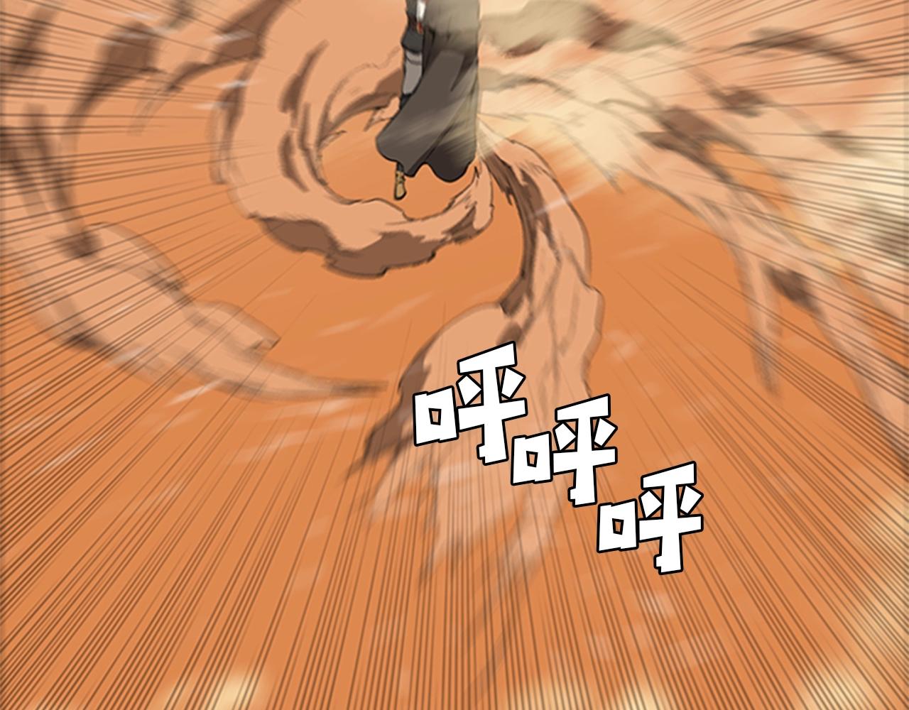 第56话 痛苦转移50