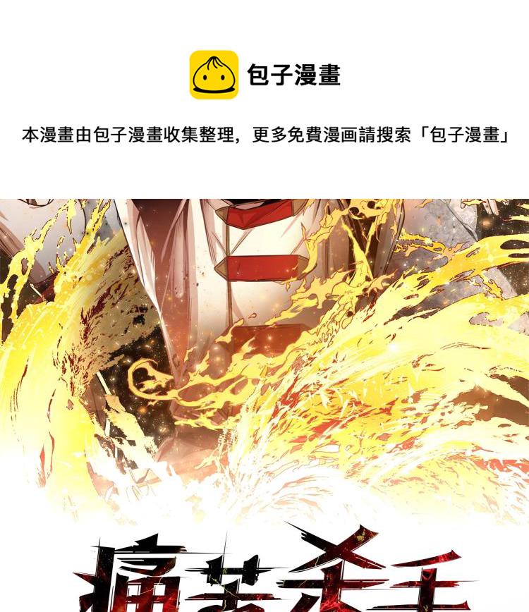 第11话 一无所获1