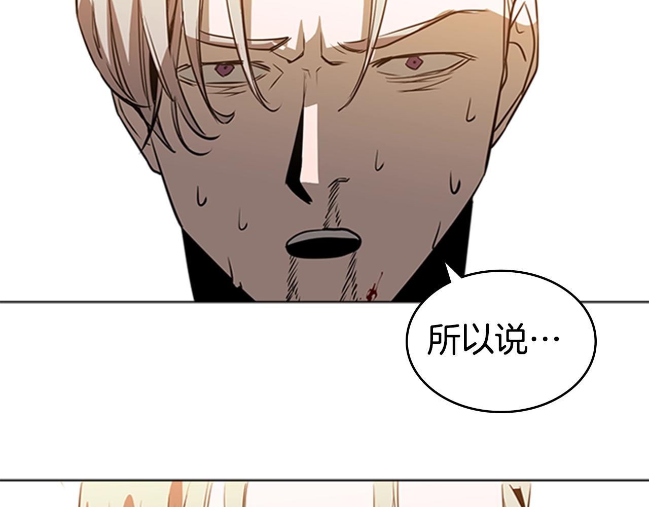 第47话 彻底切断85