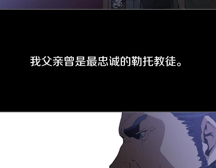 第3话 卡利之火119