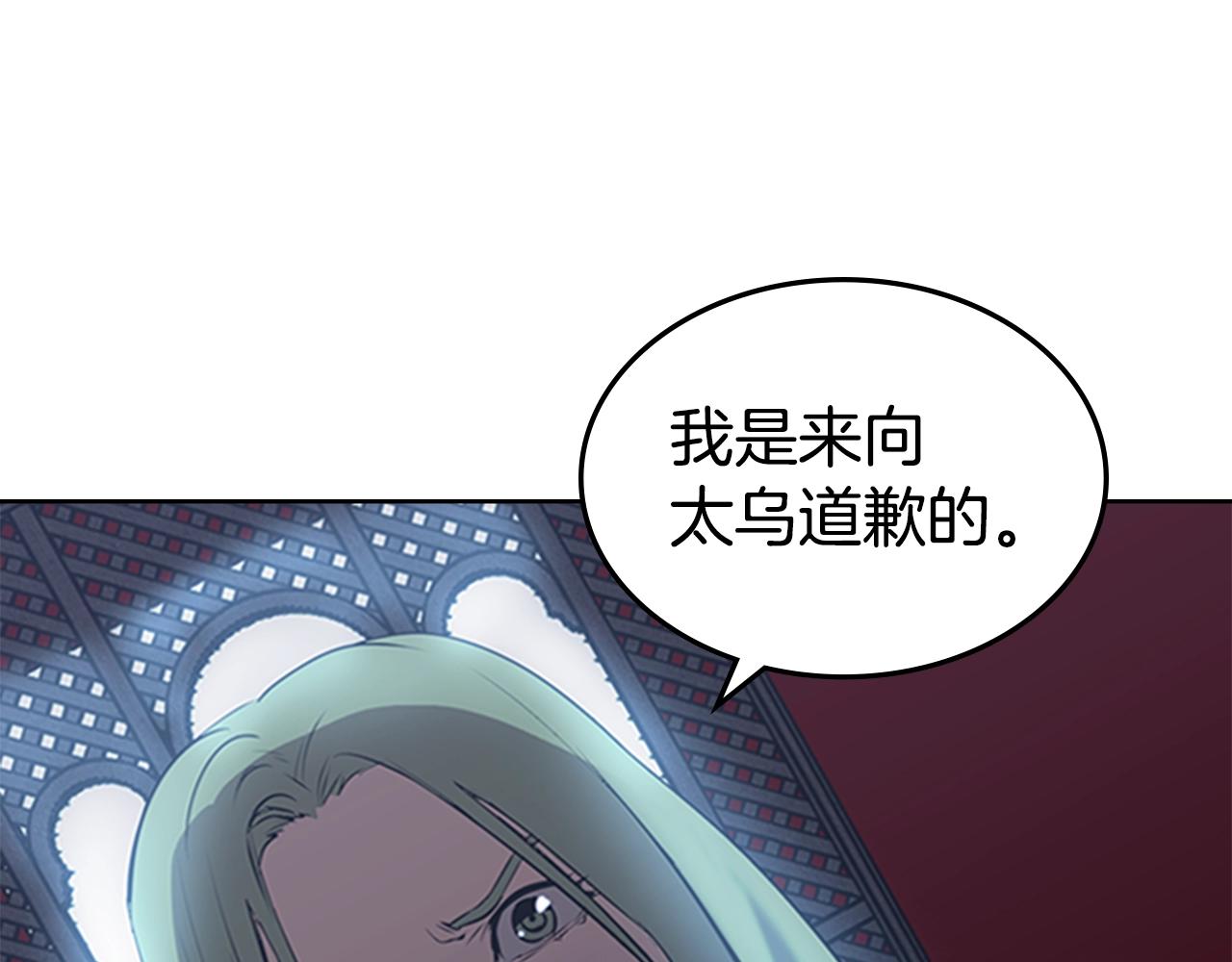 第17话 回忆里的她120