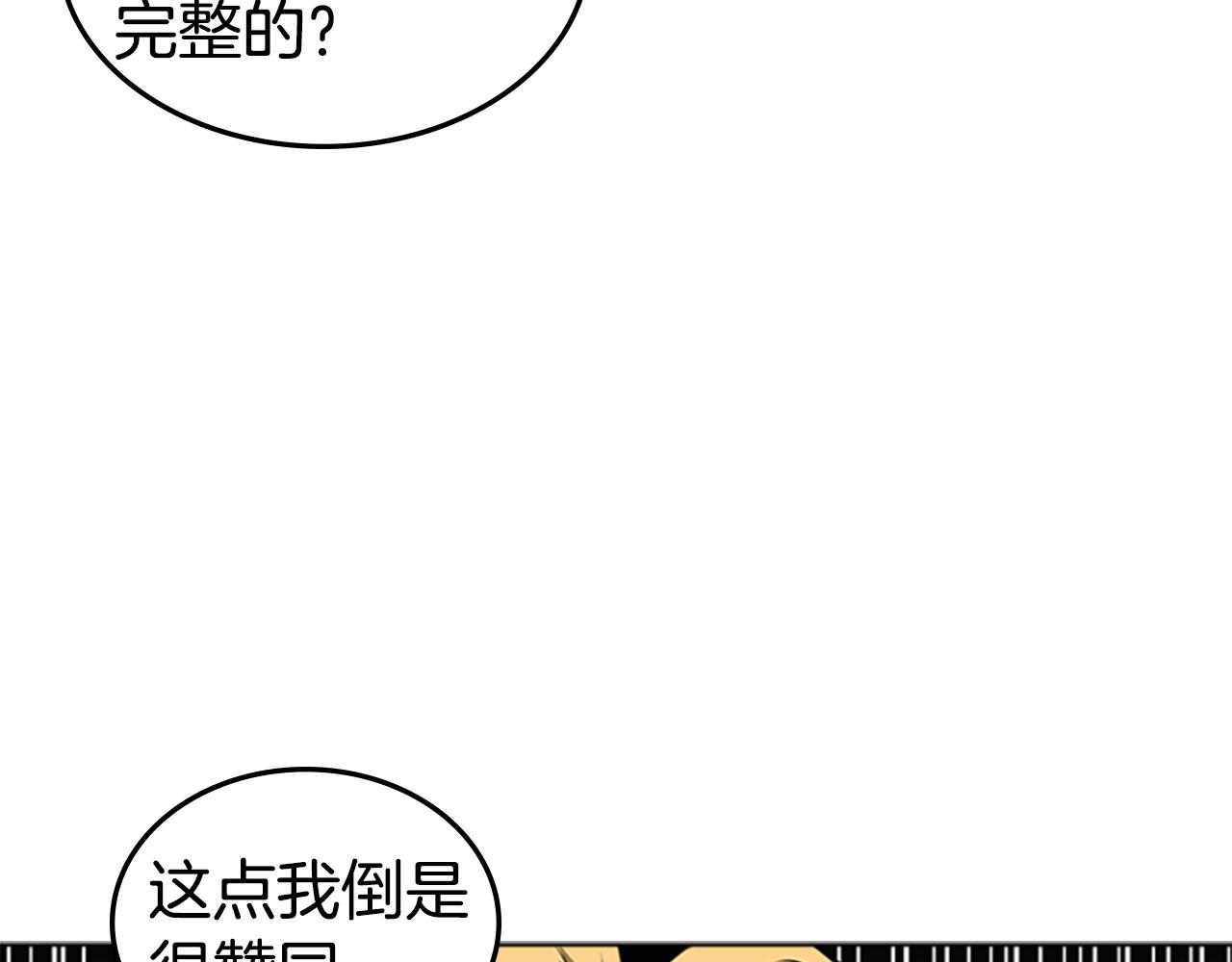 第56话 痛苦转移67