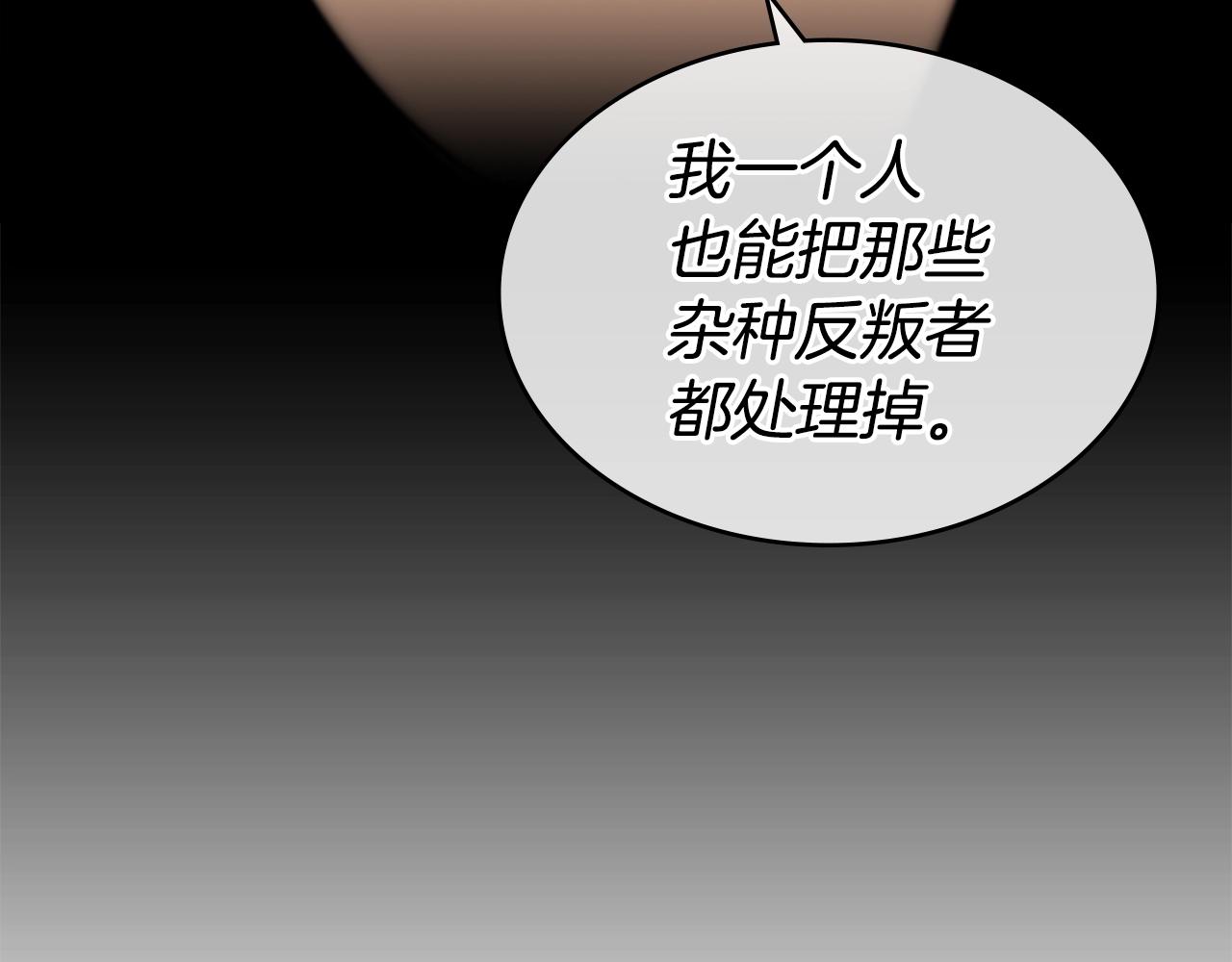 第21话 逃离152