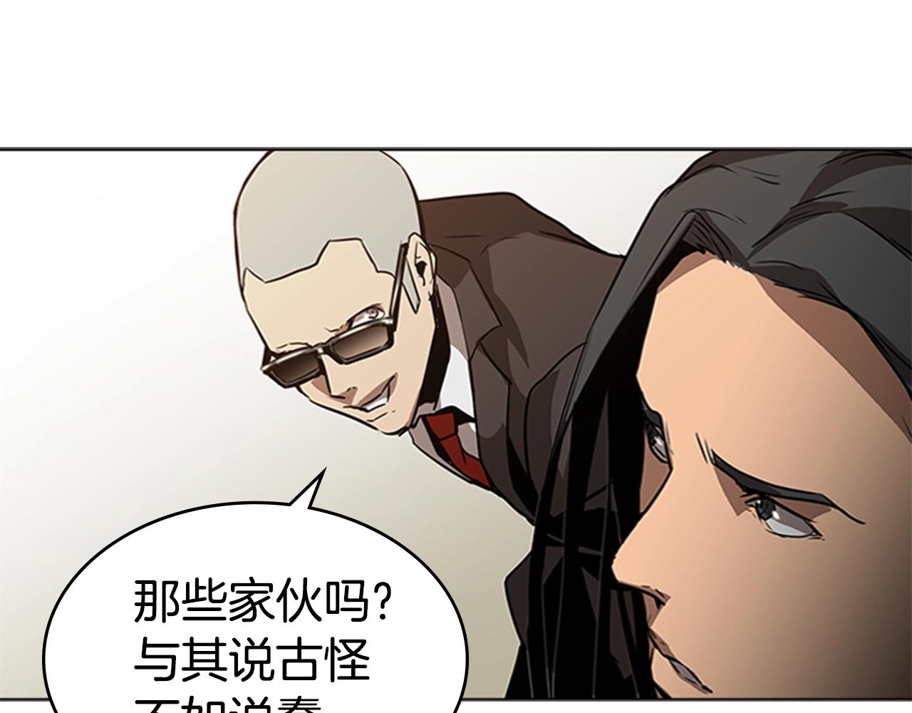 第33话 亿万的灰烬64