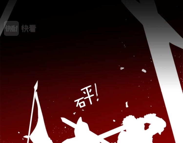 第1话 勒托之剑1