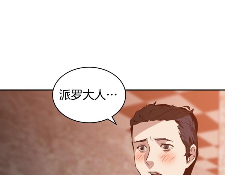 第5话 钝剑重磨48