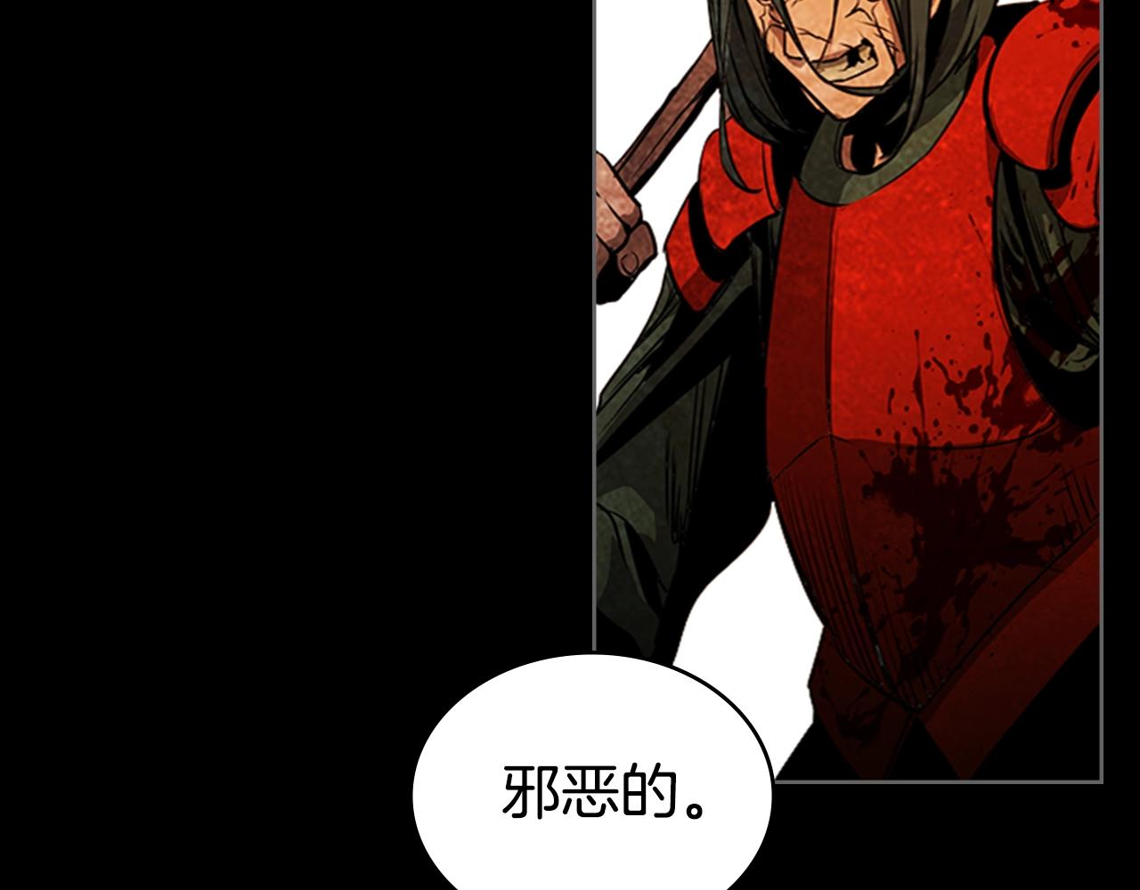 第53话 人类灭绝计划123
