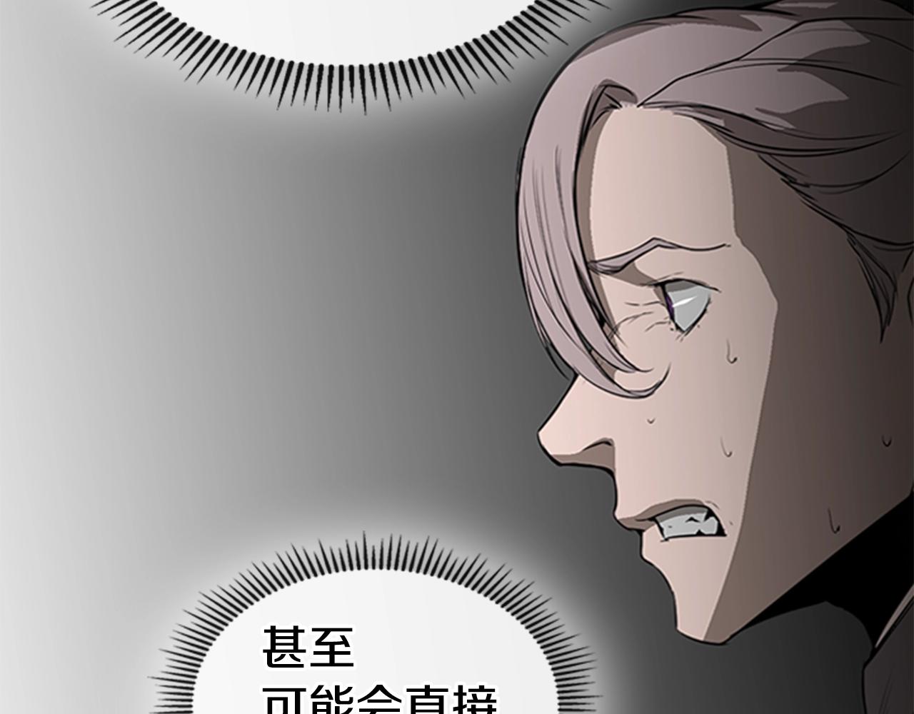 第56话 痛苦转移99