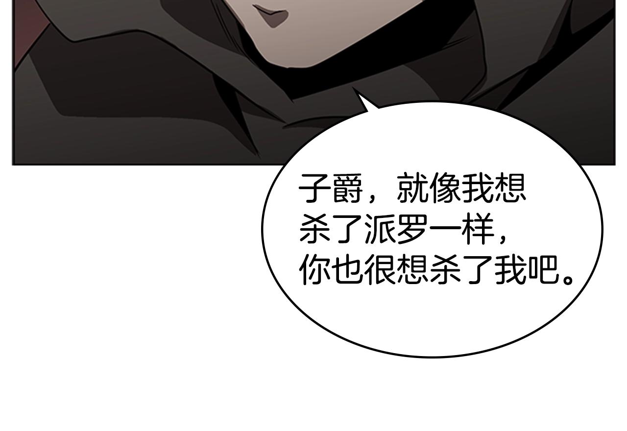 第23话 投诚98