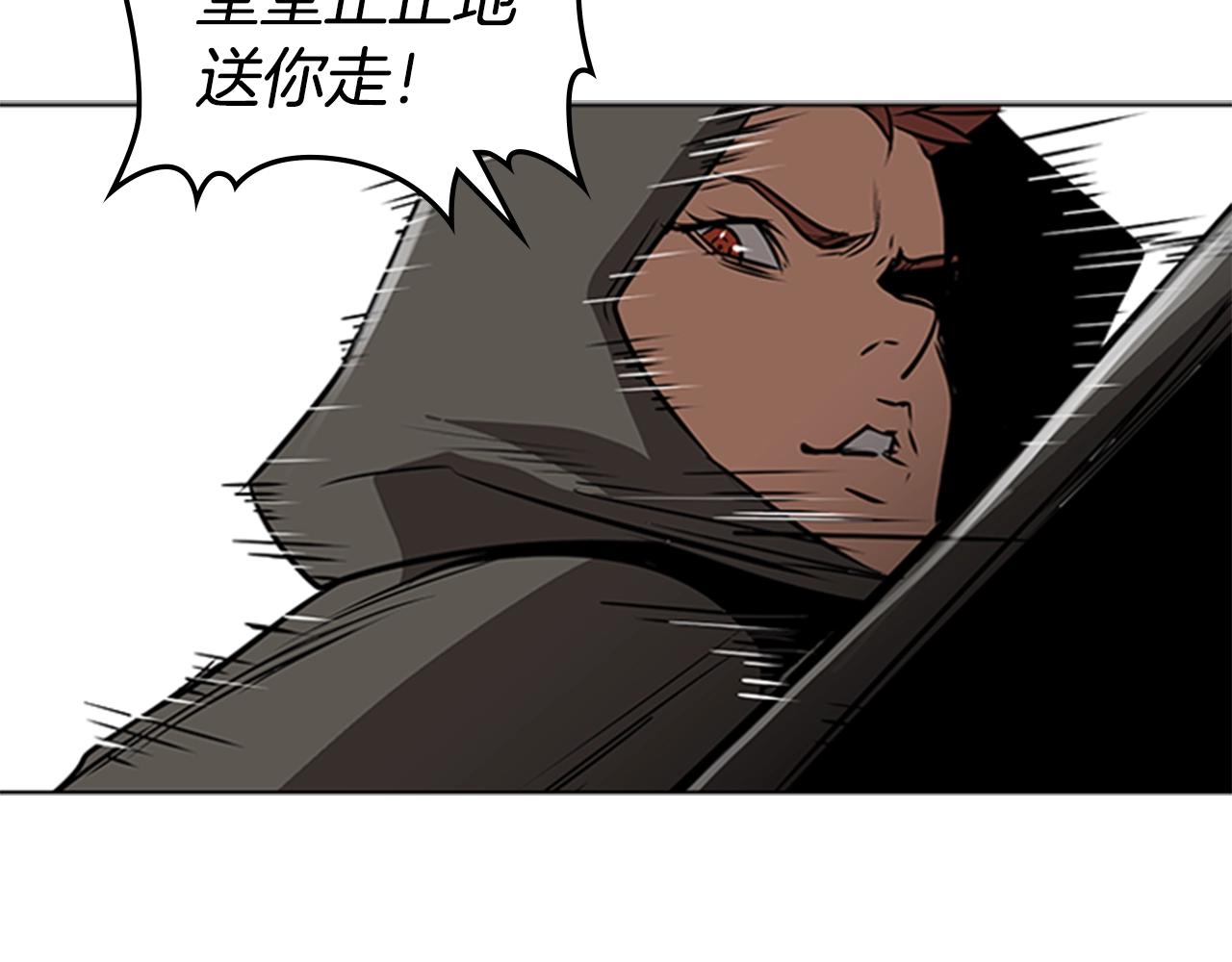 第49话 同类的气息166