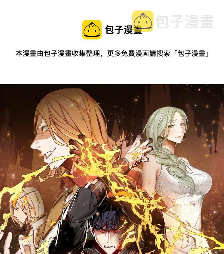 第8话 屈服的罪孽0
