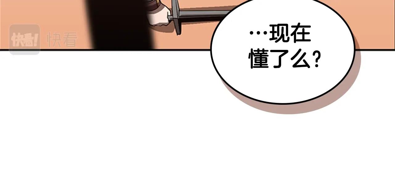 第19话 你死我亡77