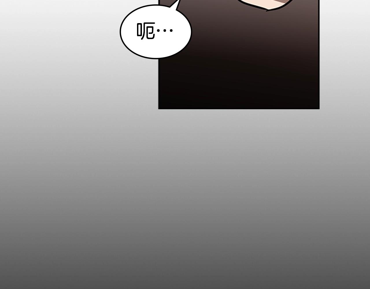 第17话 回忆里的她88