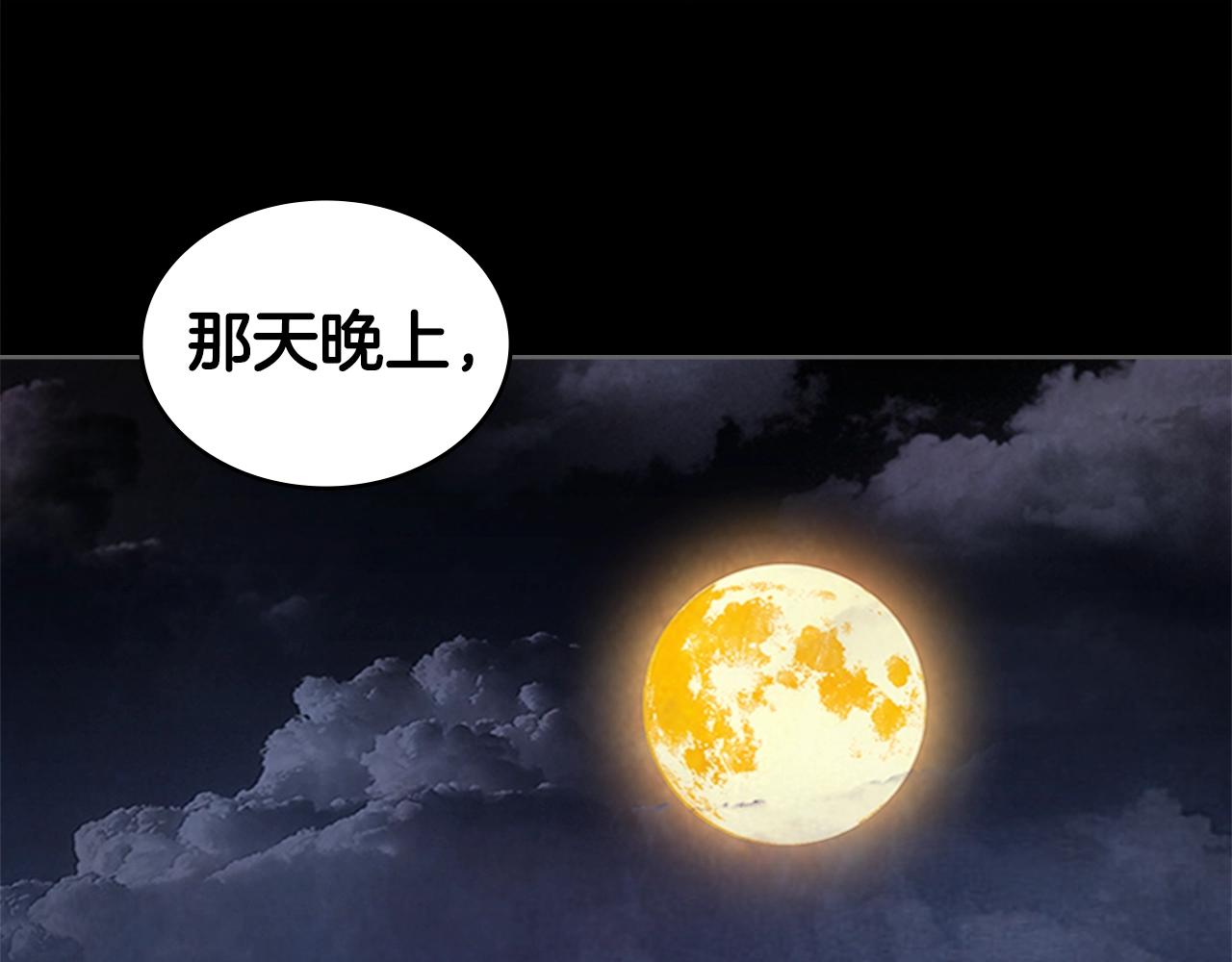 第37话 金蝉脱壳81