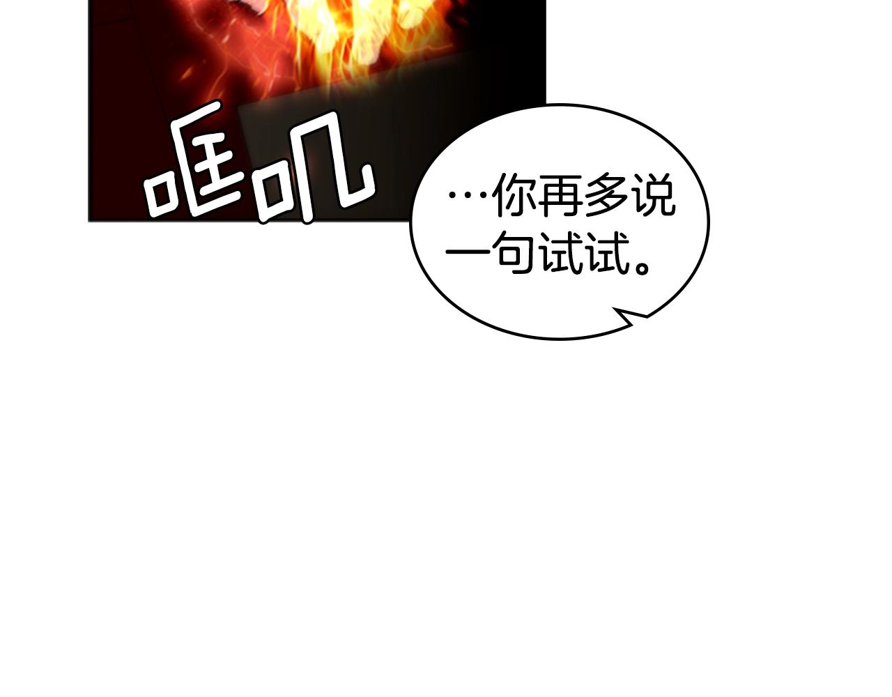 第16话 踏上征程108