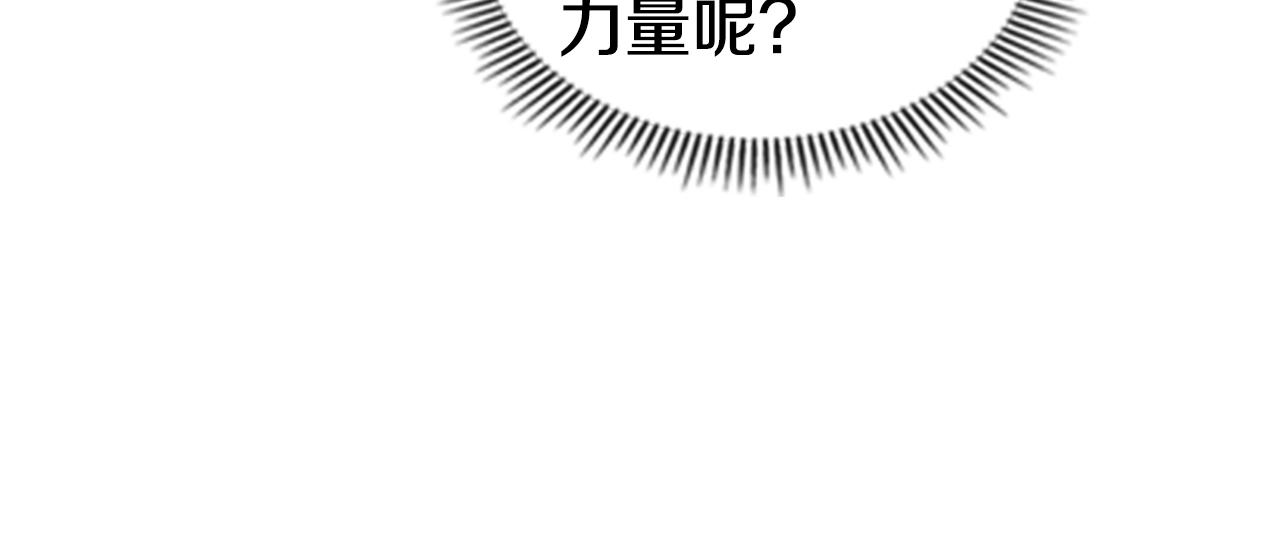第34话 殊死一战178