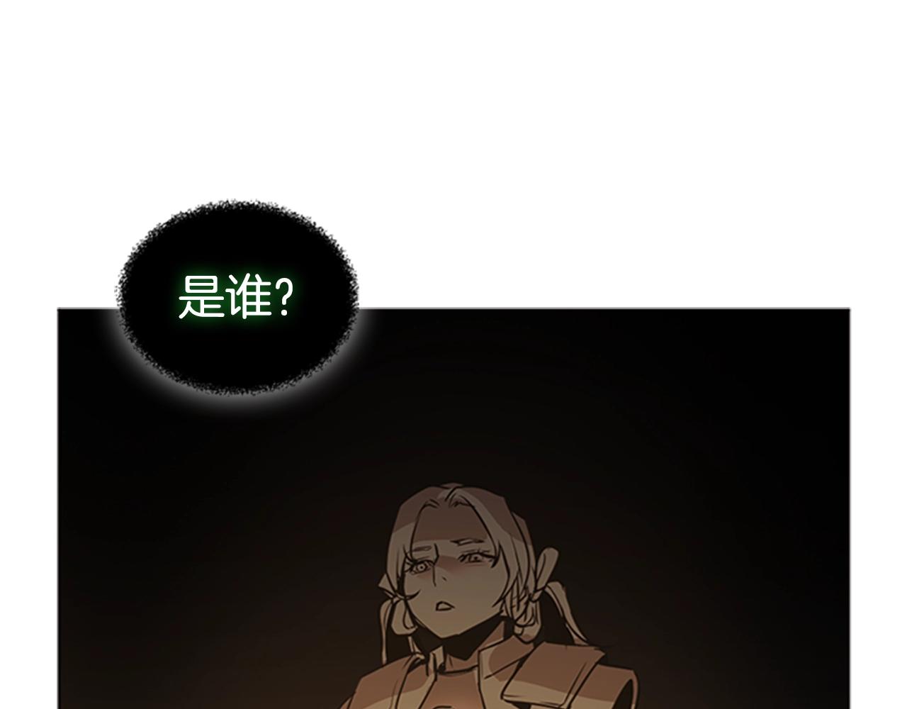 第39话 致命的弱点66