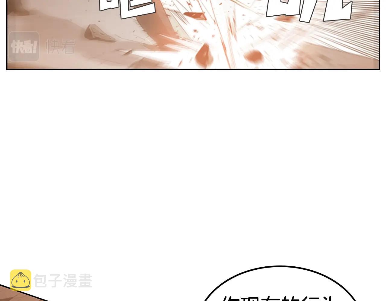 第14话 残酷的真相18