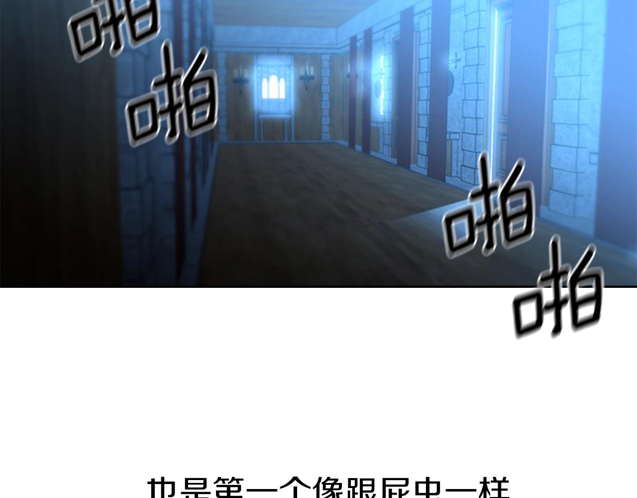第17话 回忆里的她86