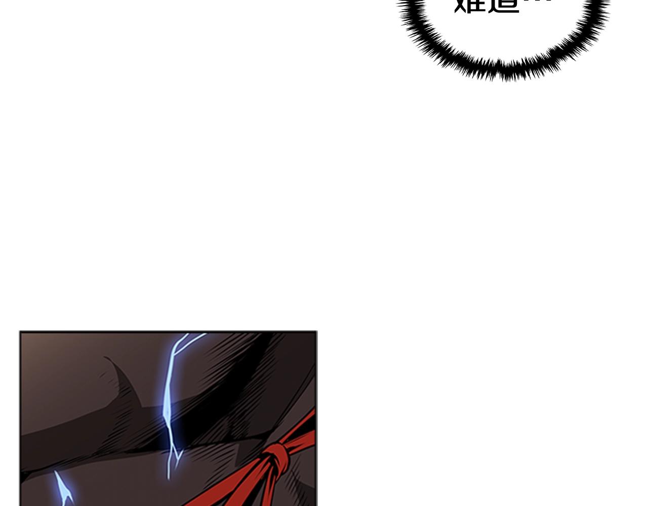 第59话 龙毒蔓延189