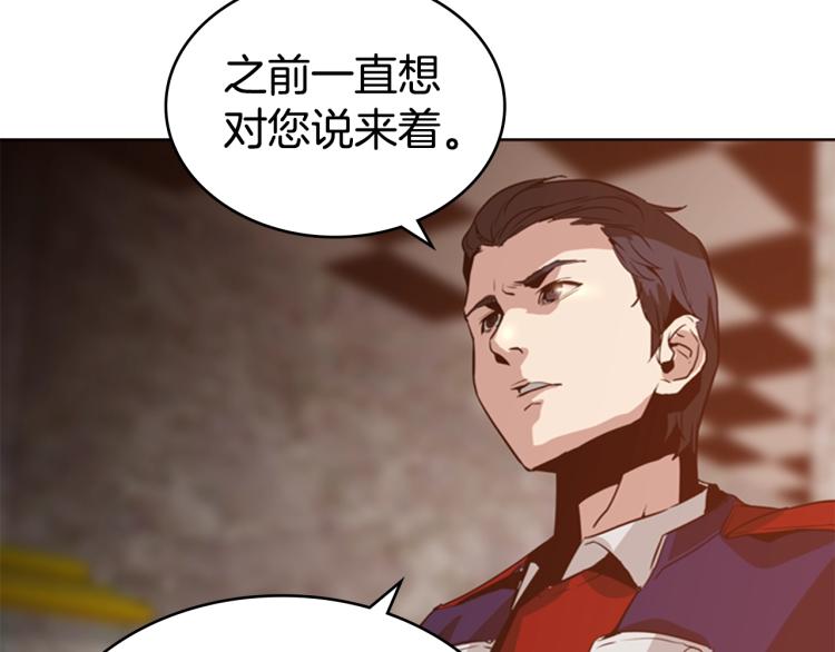 第5话 钝剑重磨21