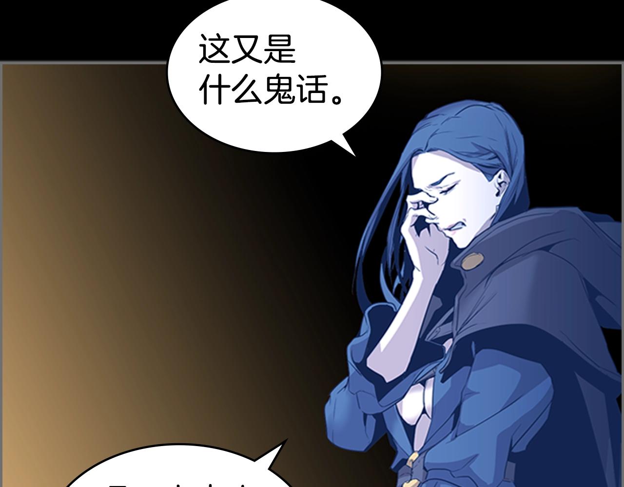 第32话 烈焰的救赎139