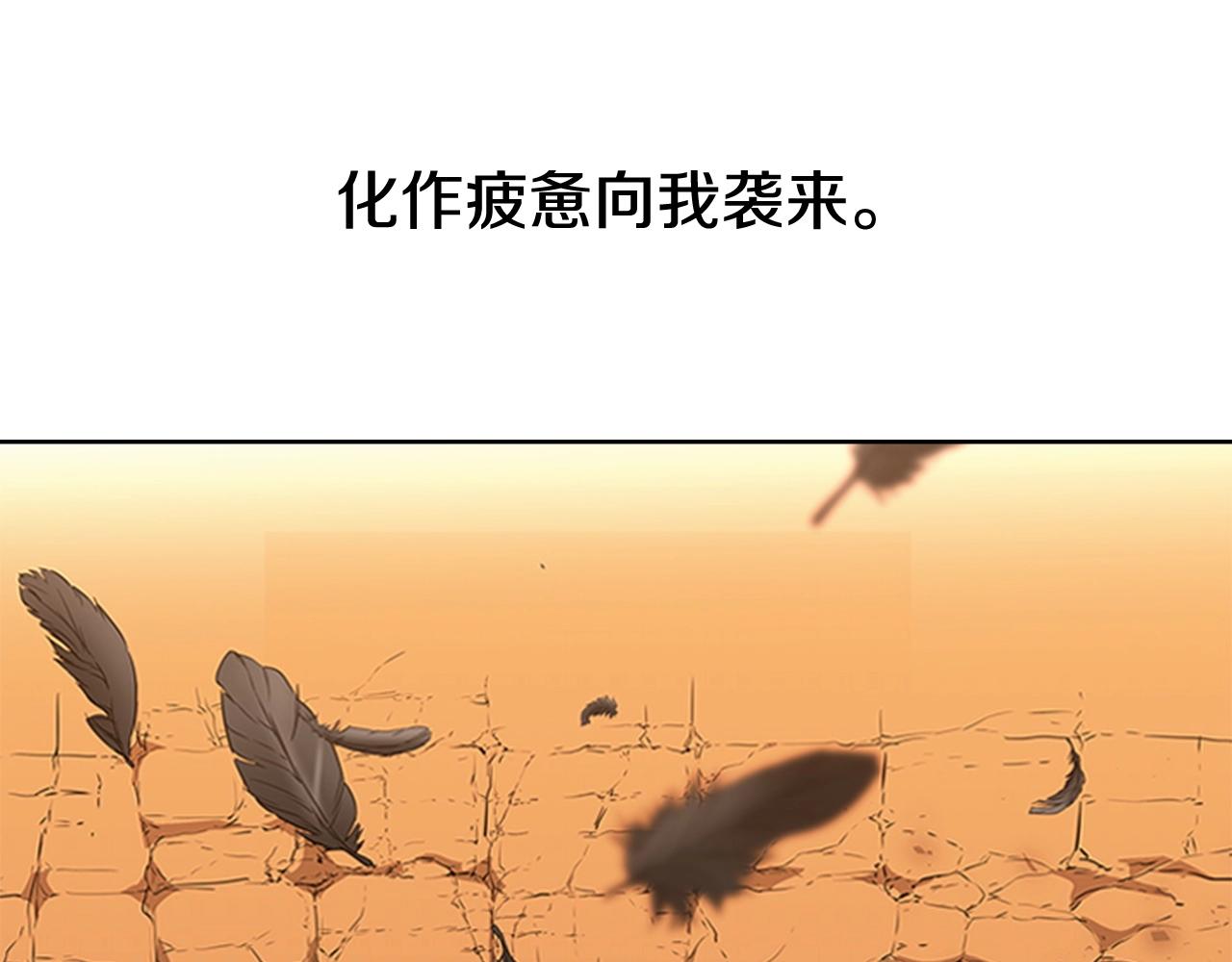 第58话 大仇得报118