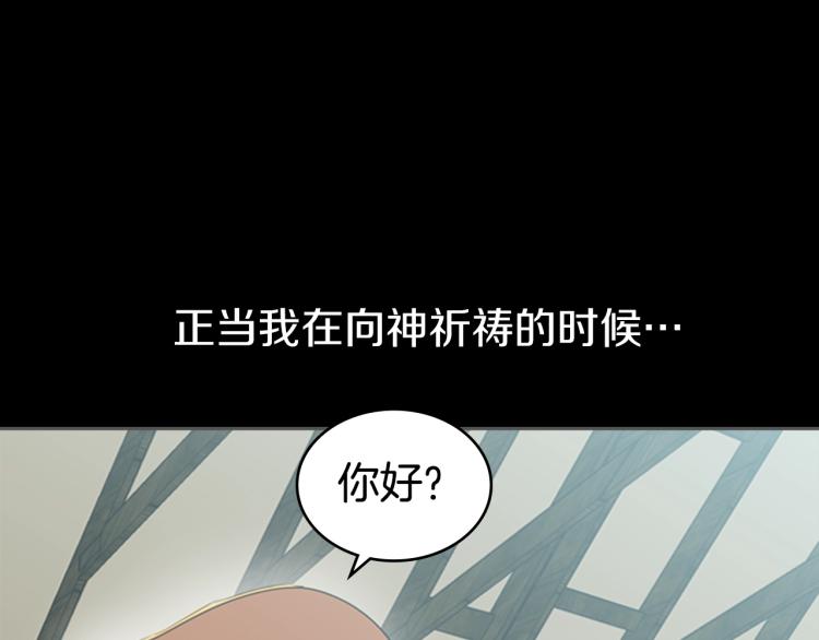第6话 原罪68