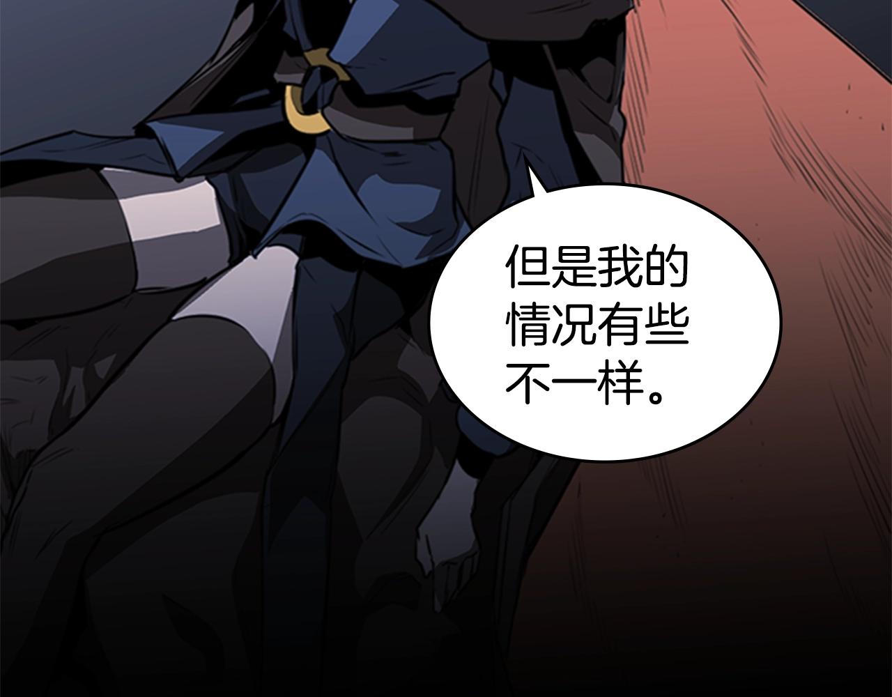 第47话 彻底切断150