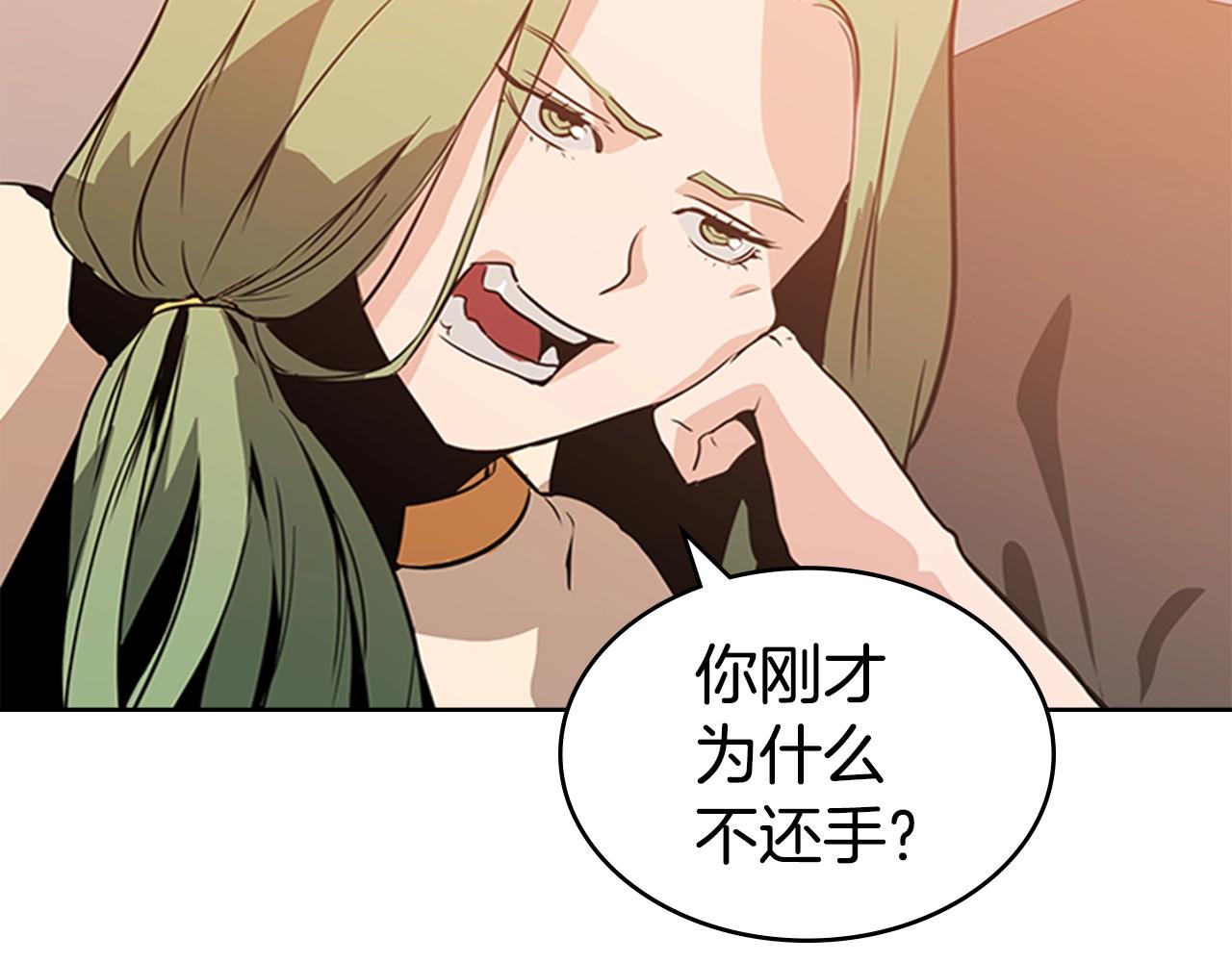 第17话 回忆里的她32