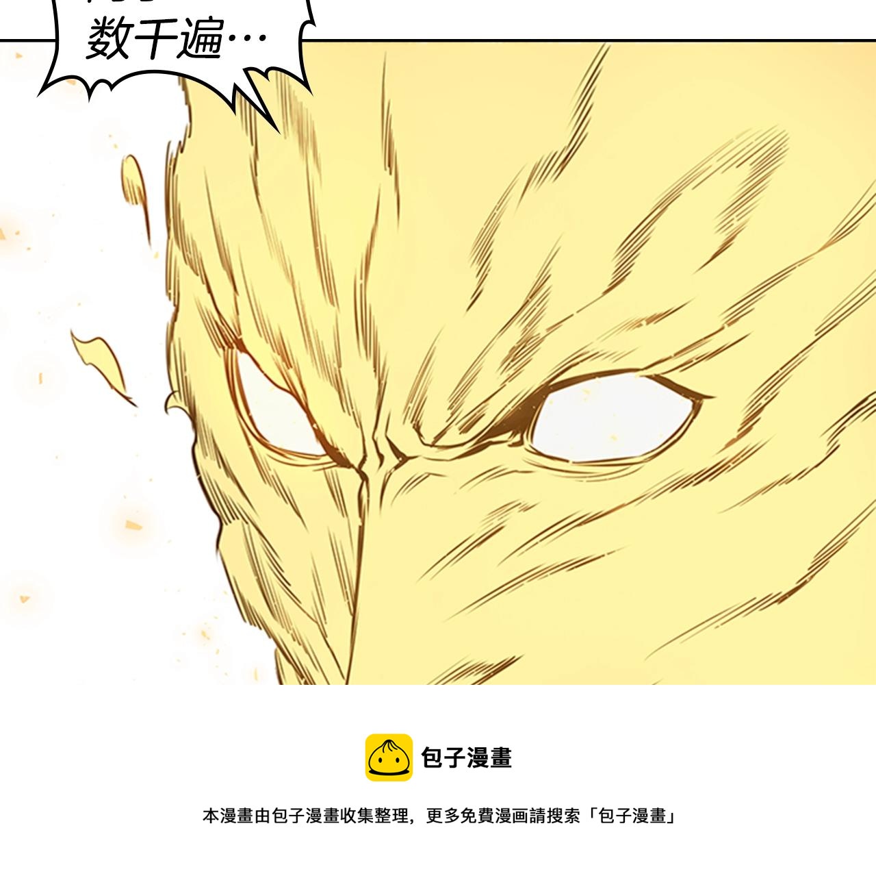 第53话 人类灭绝计划156