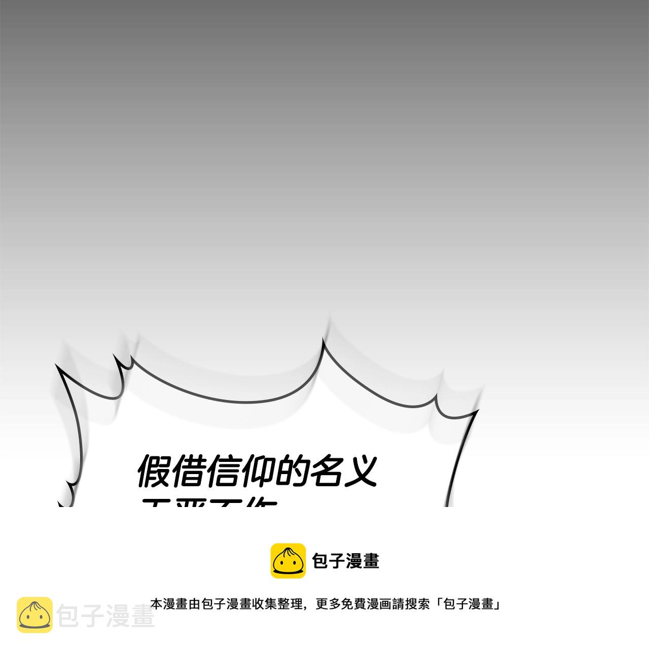 第60话 新的天使128