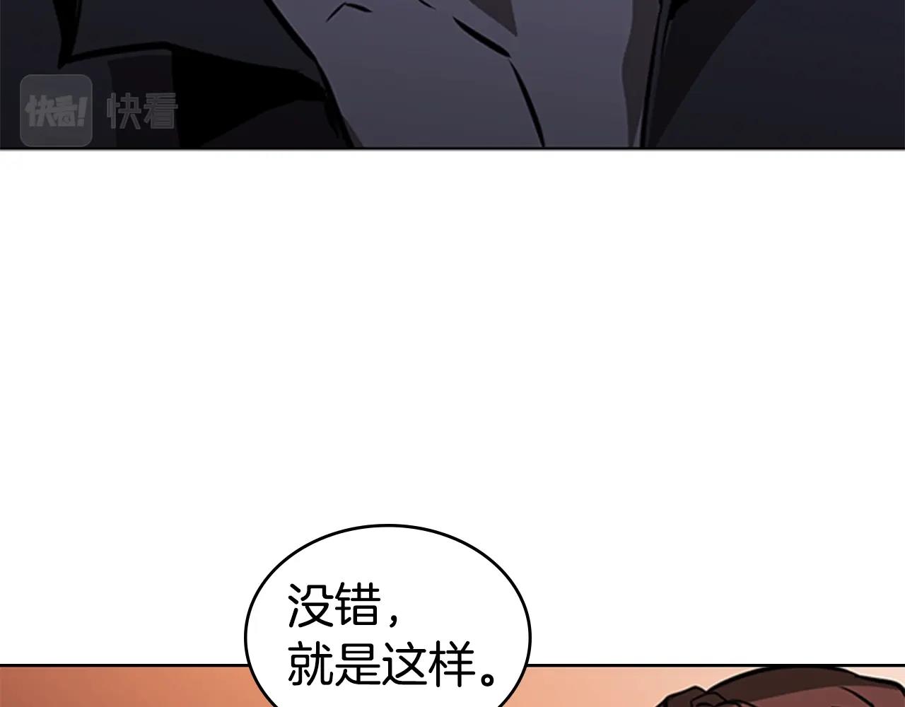 第40话 炎战士！88