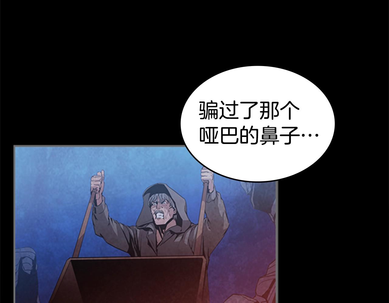 第37话 金蝉脱壳126