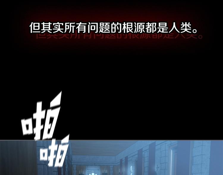 第3话 卡利之火114