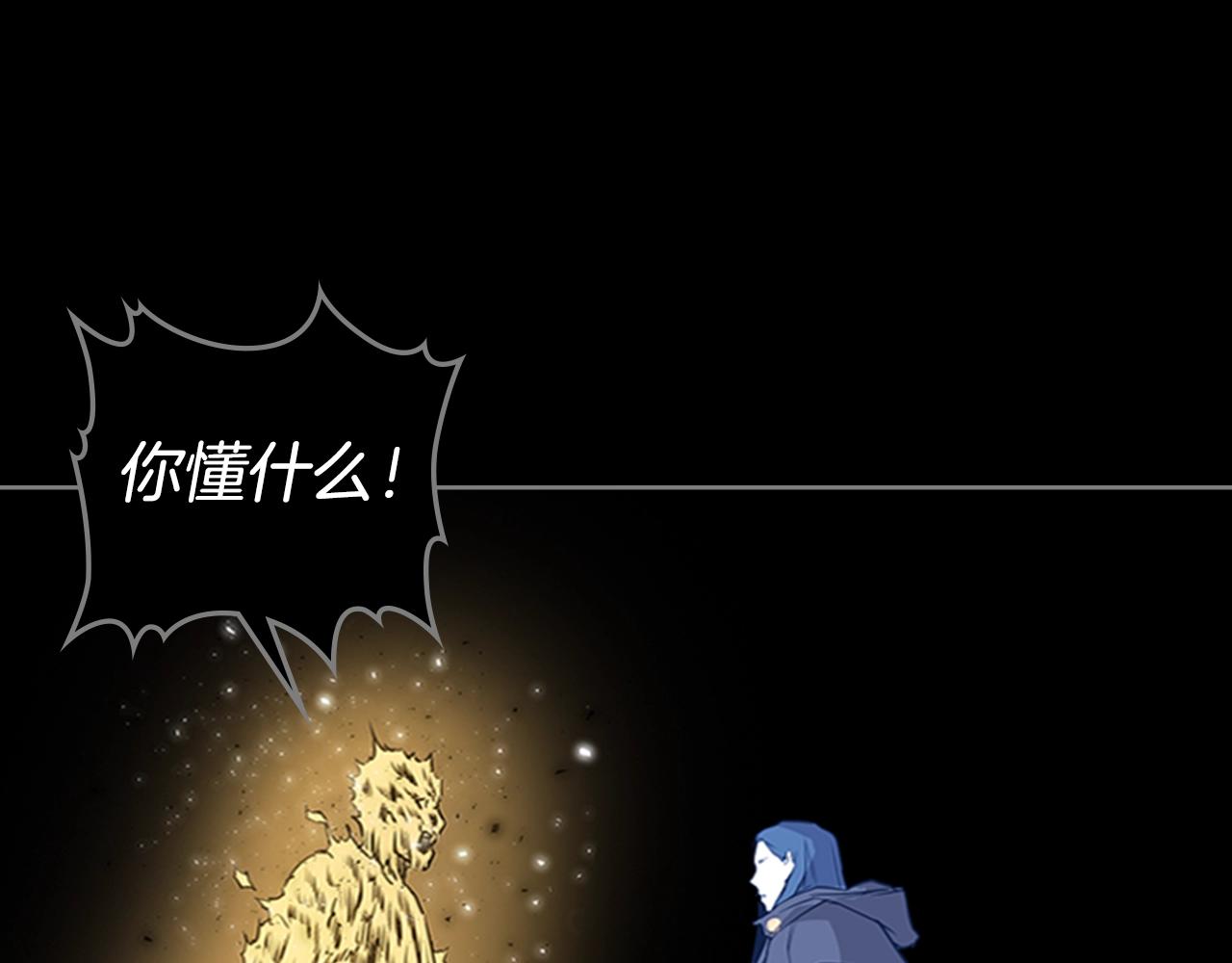 第32话 烈焰的救赎171