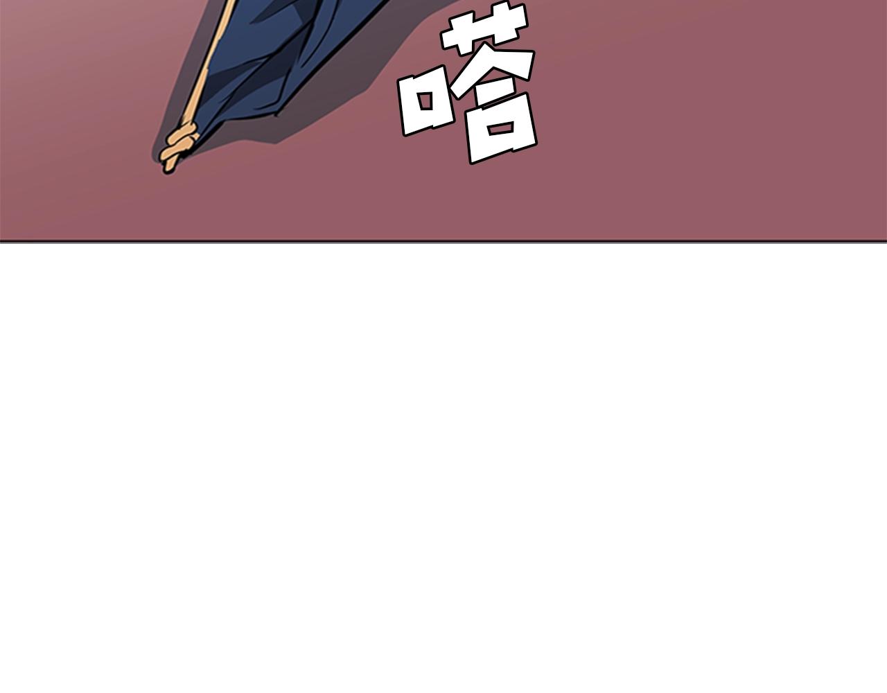 第36话 熟睡的公主159
