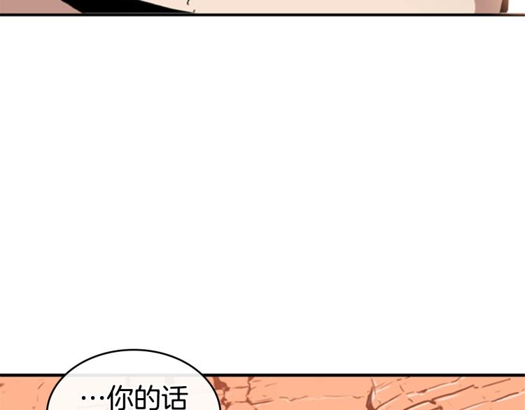 第1话 勒托之剑87