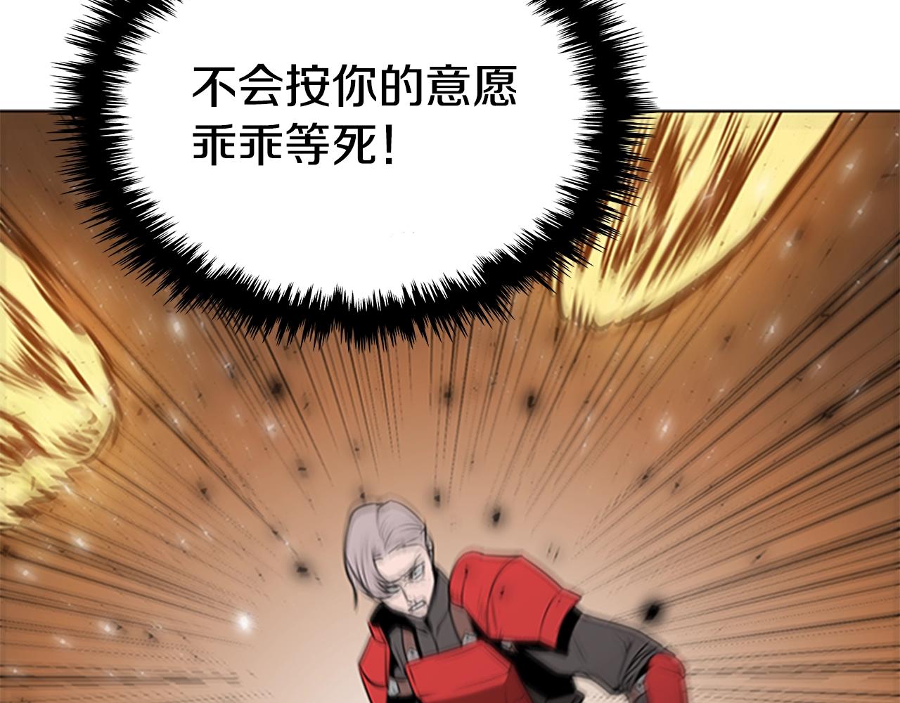 第46话 死里逃生56