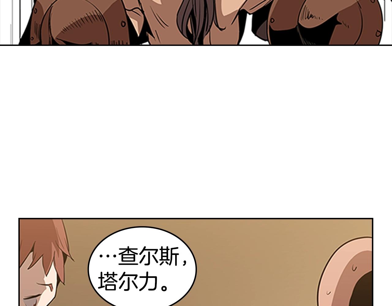 第13话 贝加的训练51
