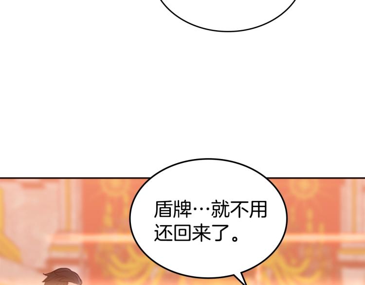 第5话 钝剑重磨40