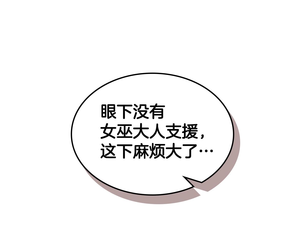 第47话 彻底切断95