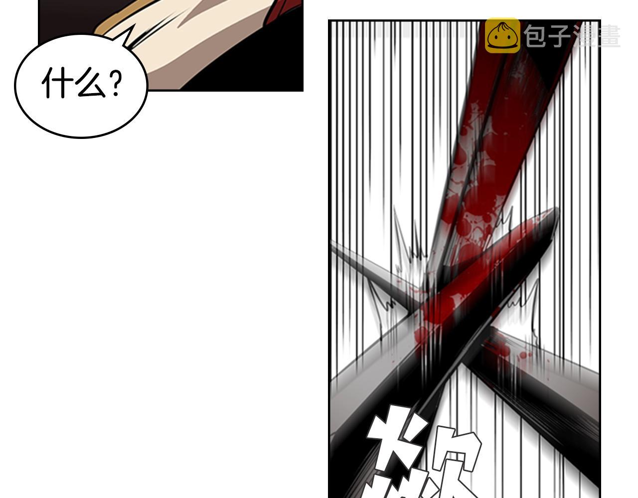 第14话 残酷的真相92