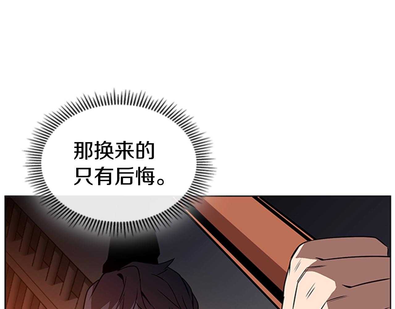 第24话 地狱之火139